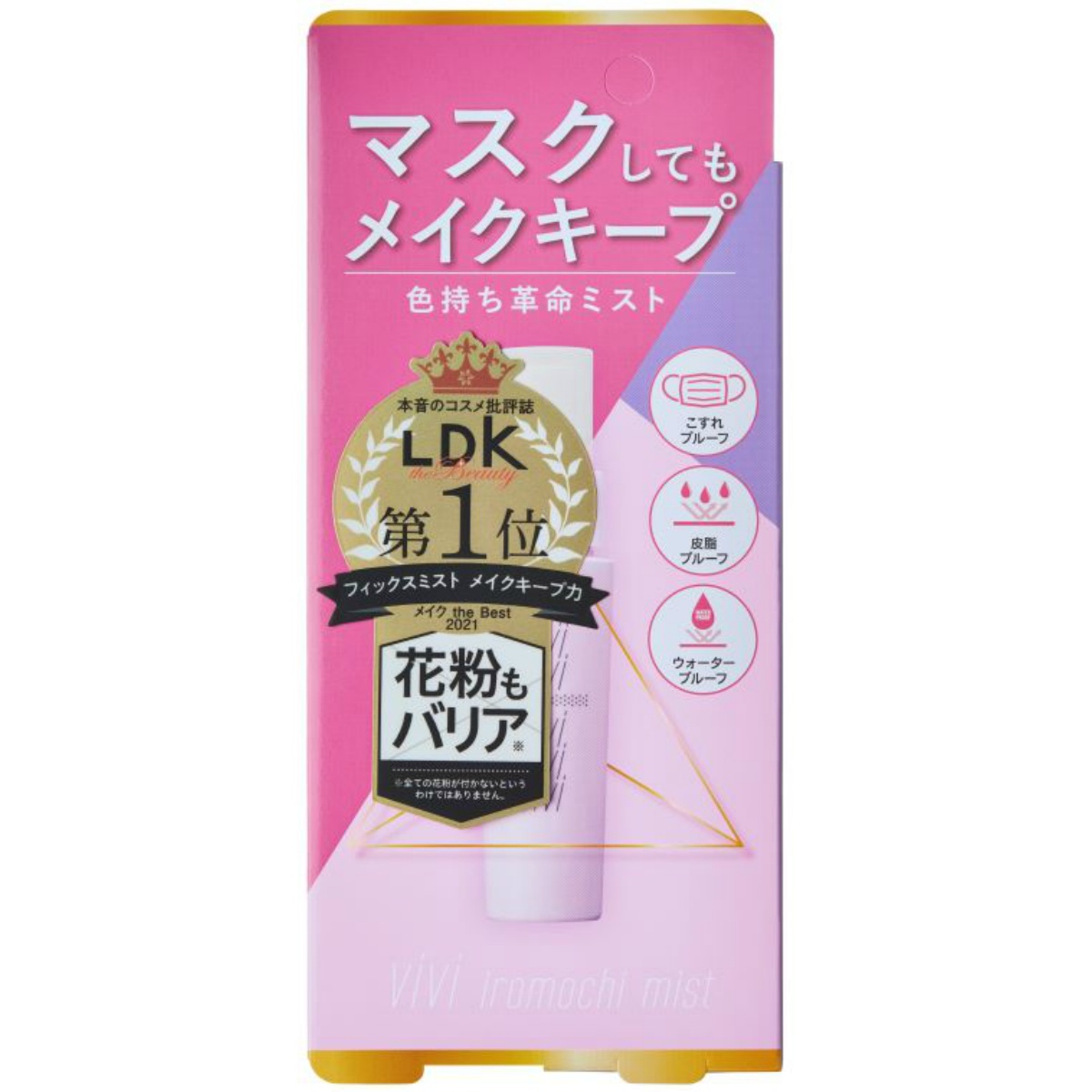 ヴィ・ヴィ　色持ち革命ミスト　４０ｍＬ