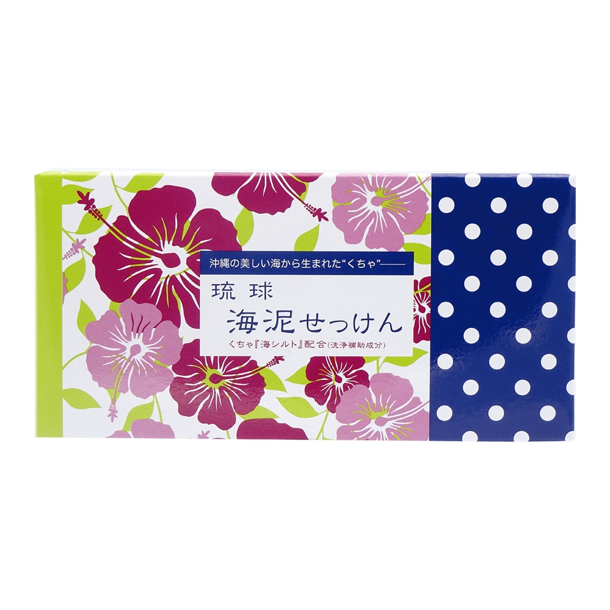 琉球海泥せっけん　１００ｇ×２