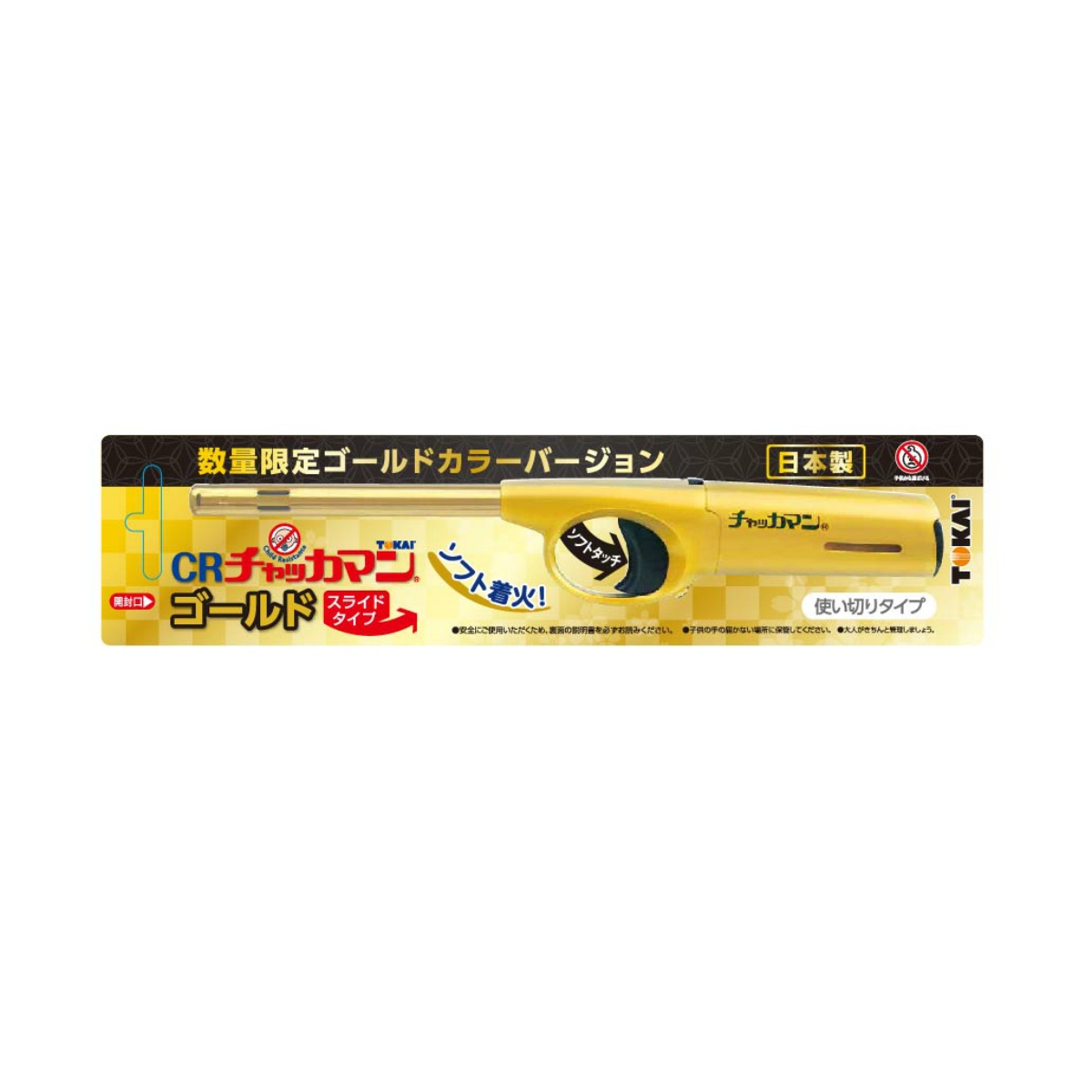 ＣＲチャッカマンゴールド　６ｇ
