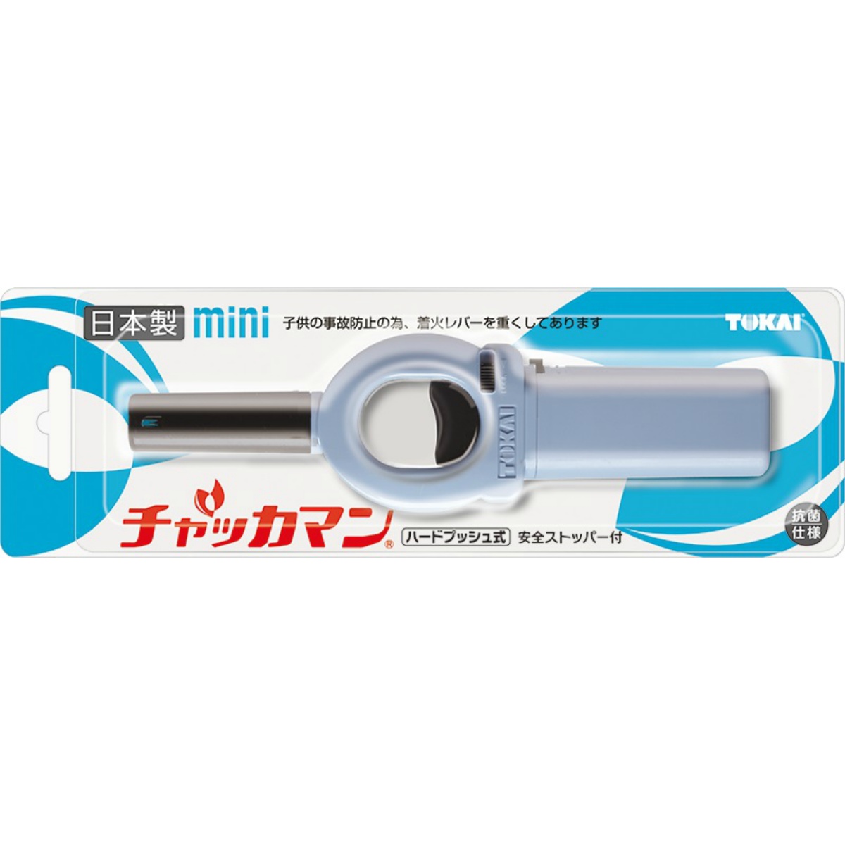 光るチャッカマン ミニ 透明タイプ アソートブリスターHG PSC