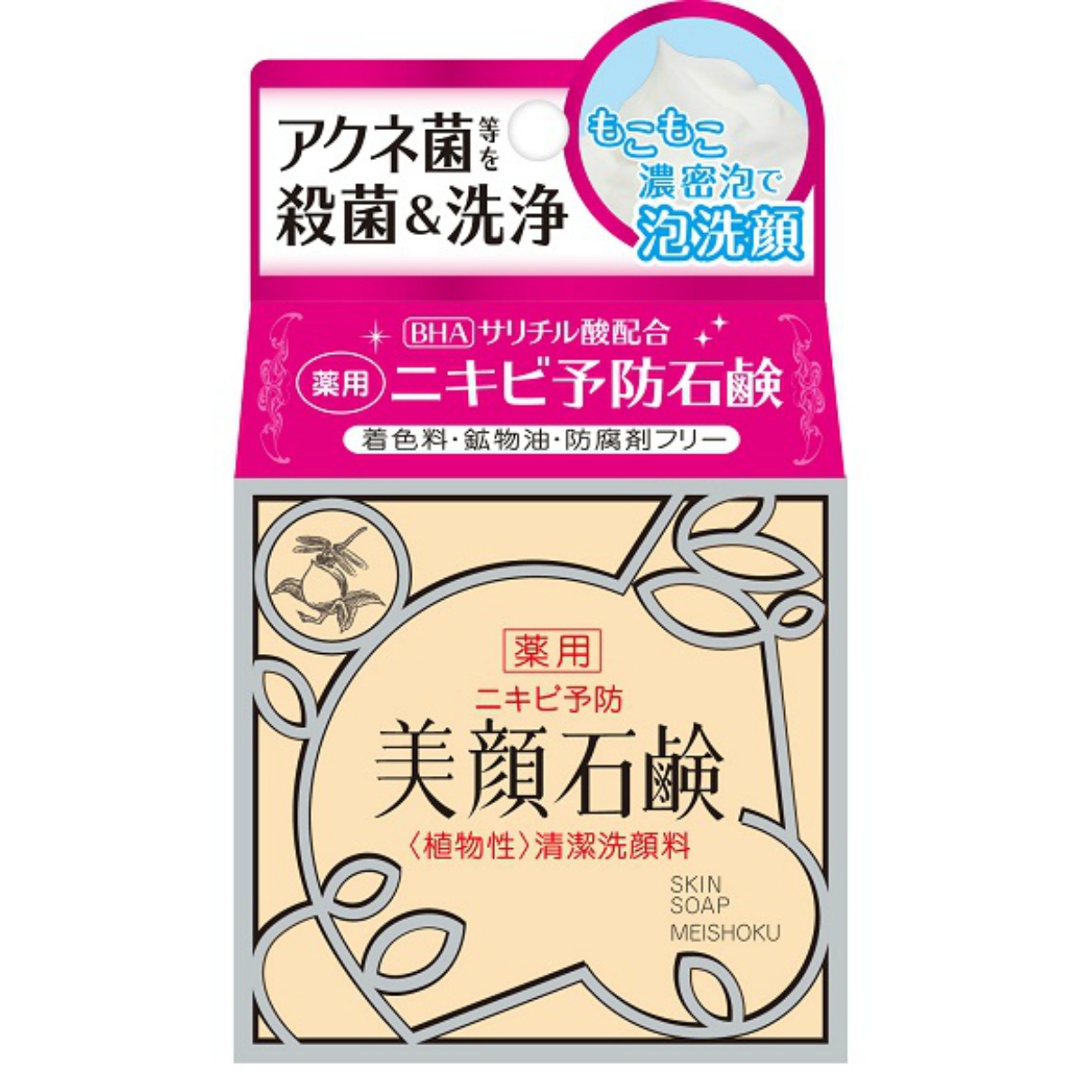 明色美顔石鹸　８０Ｇ