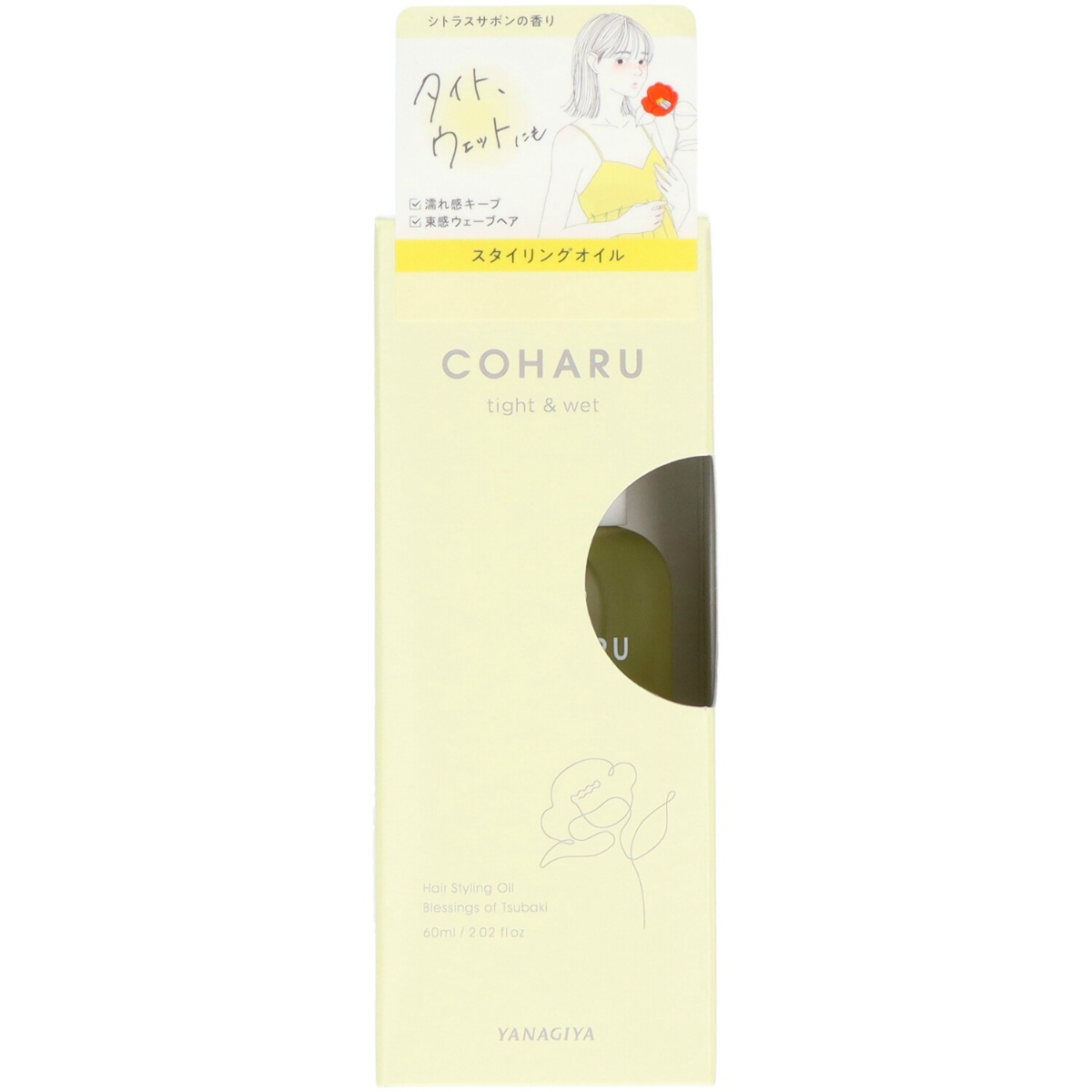 ＣＯＨＡＲＵ　スタイリングオイル　＜タイト＆ウェット＞　６０ｍＬ