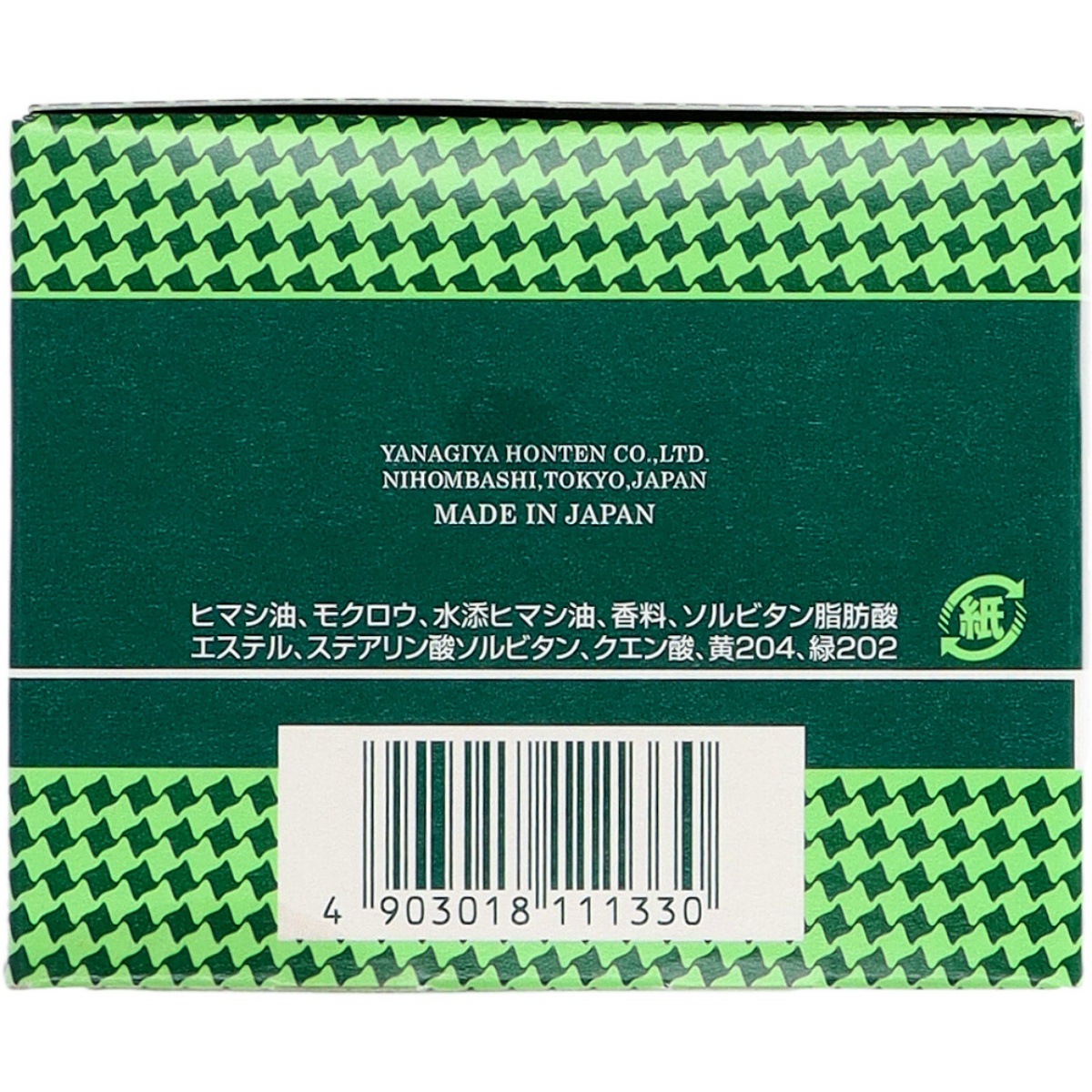 柳屋　ポマード　大　１２０Ｇ