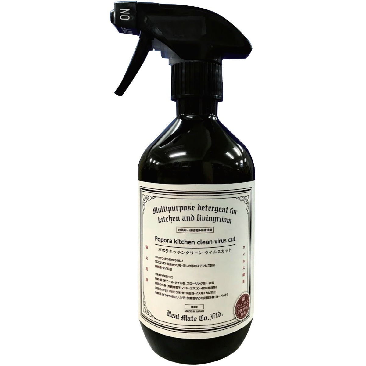 ポポラ　キッチンクリーン　ウイルスカット　４００ｍＬ