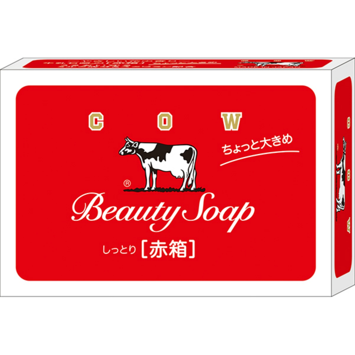 カウブランド　赤箱　ちょっと大きめ　１個