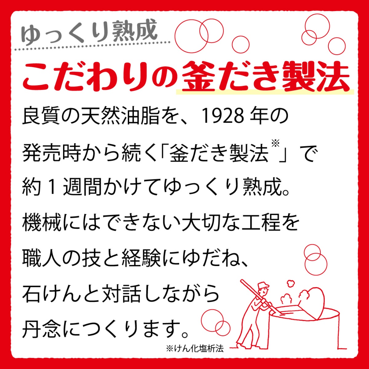 カウブランド　赤箱　ちょっと大きめ　１個
