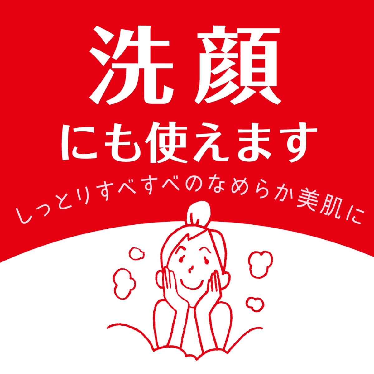 カウブランド　赤箱　ちょっと大きめ　１個