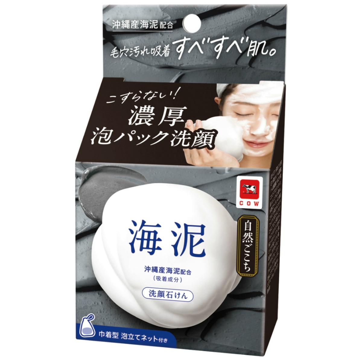 自然ごこち　沖縄海泥　洗顔石けん　８０ｍＬ