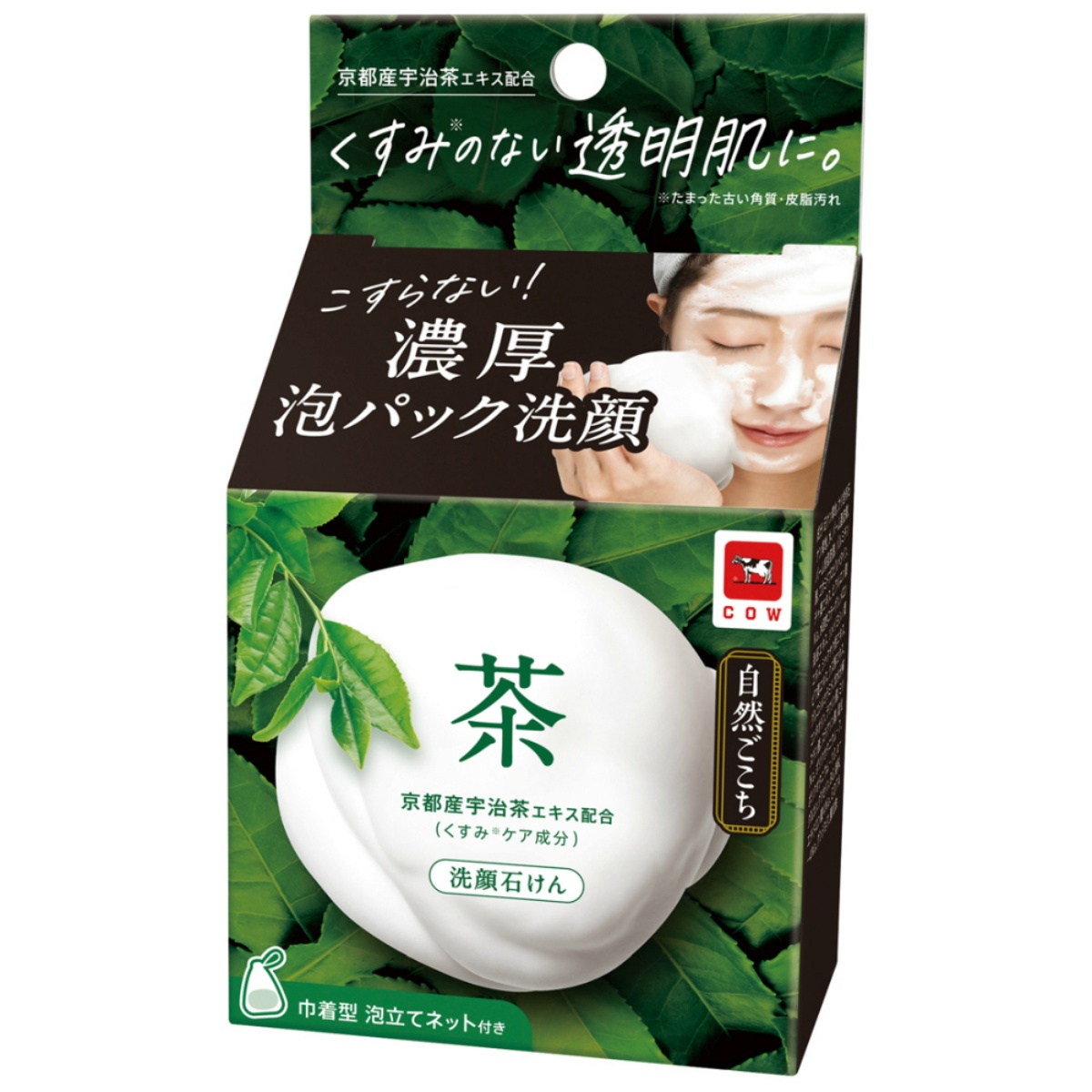 自然ごこち　茶　洗顔石けん　８０ｇ