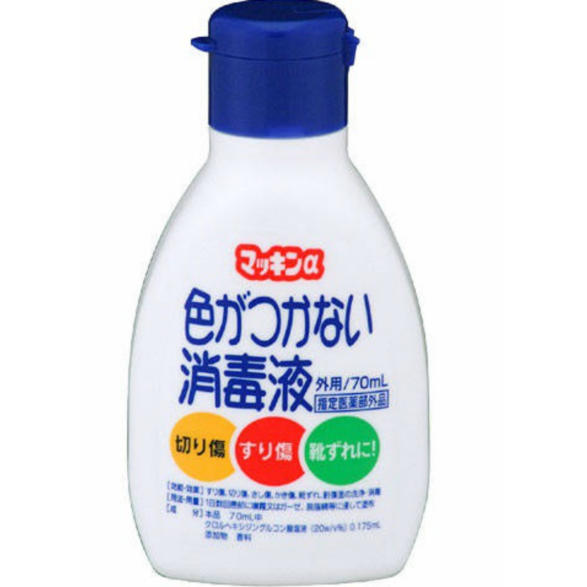 マッキンα　７０ｍＬ