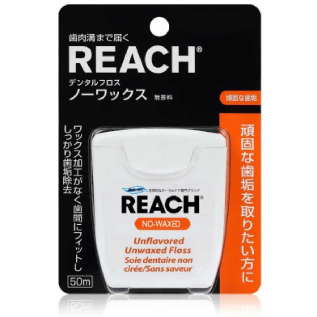 デンタルフロス　ノーワックス　５０Ｍ