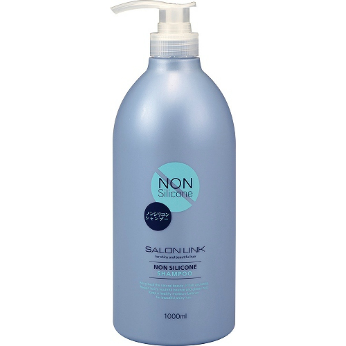 サロンリンク　ノンシリコンシャンプー　１０００ｍＬ