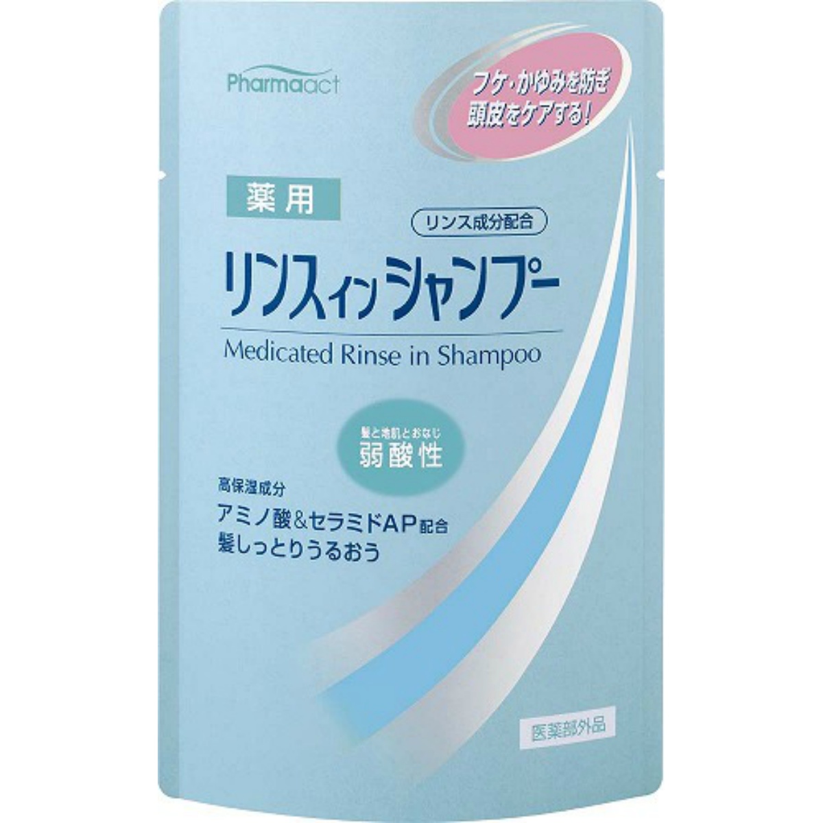 ファーマアクト　弱酸性薬用リンスインシャンプー　詰替　３５０ｍＬ