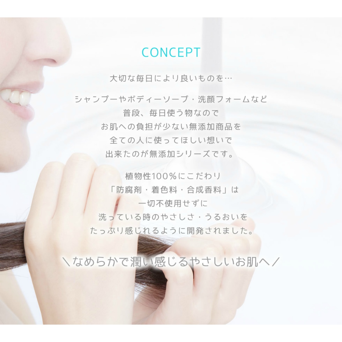ファーマアクト　無添加シャンプー　６００ｍＬ