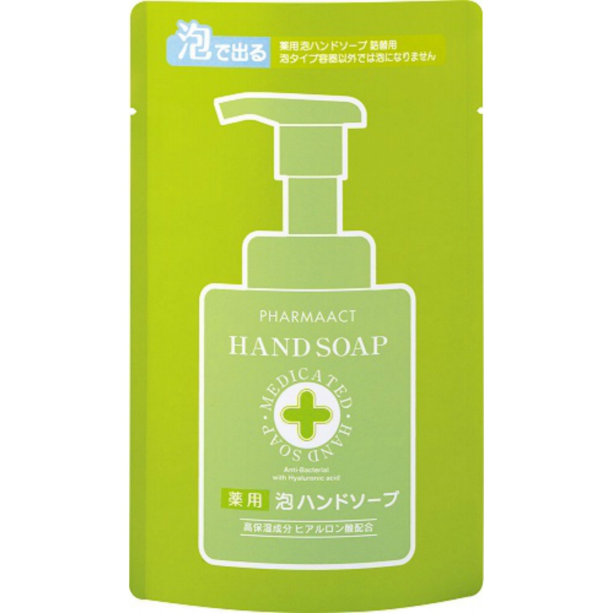ファーマアクト　薬用泡ハンドソープ　詰替用　２００ｍＬ