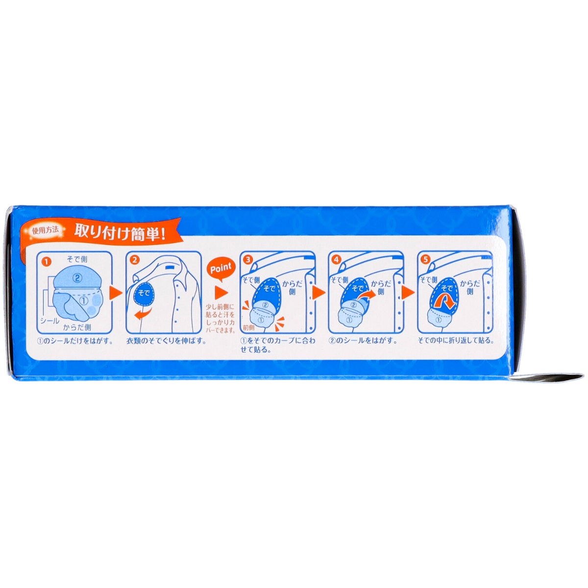 Ｒｉｆｆあせワキパット　ホワイト　２０枚