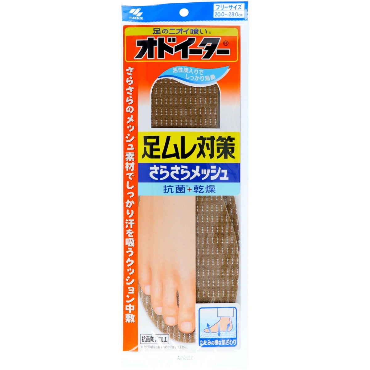 オドイーター足ムレ対策　さらさらメッシュ　１足