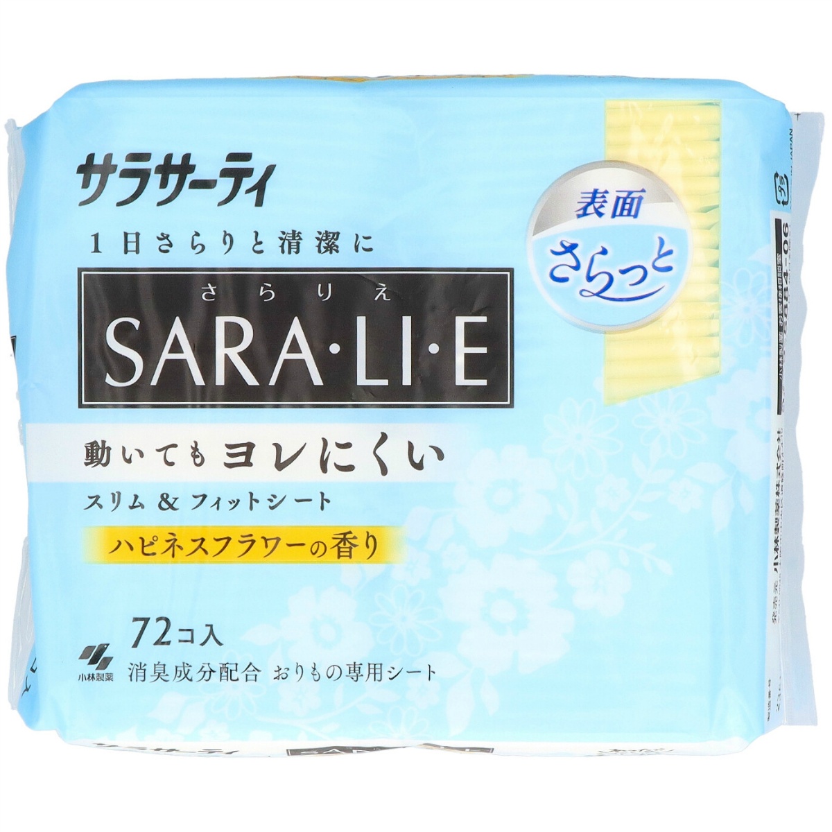 サラサーティＳａｒａ・ｌｉ・ｅ　ハピネスフラワーの香り　７２個