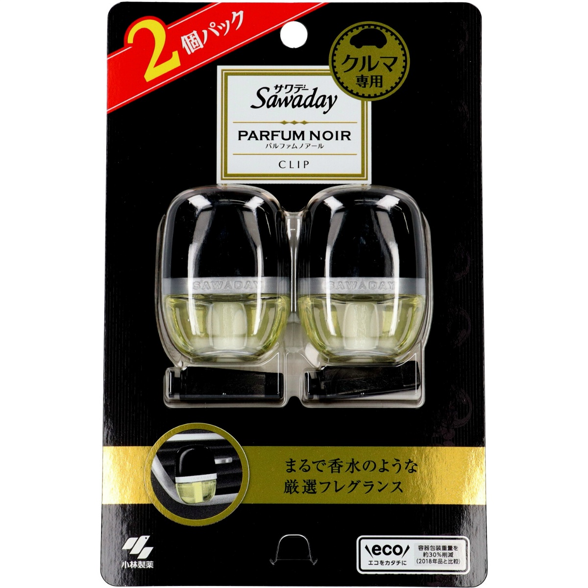 サワデー　クルマクリップ　パルファムノアール　２個パック　１２ｍＬ