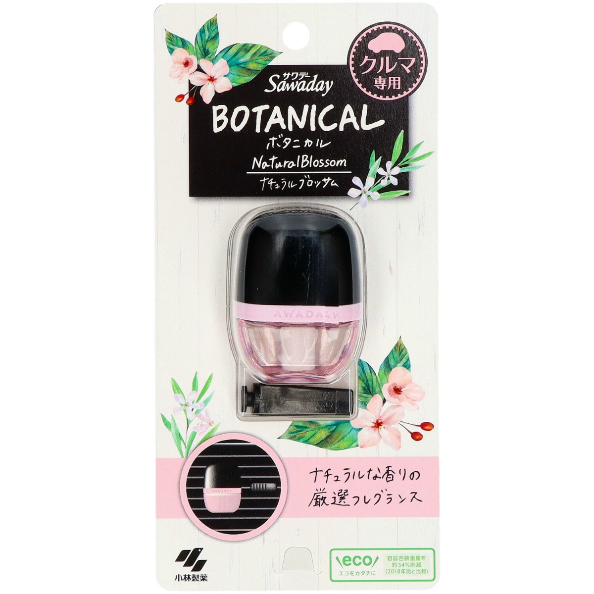 サワデー　クルマ専用ボタニカル　ナチュラルブロッサム　６ｍＬ