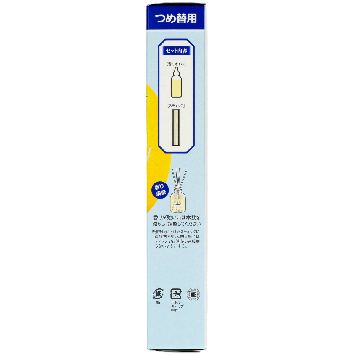 サワデー　香るＳＴＩＣＫ　シトラス　レモン＆ヴァーベナ　つめ替用　７０ｍＬ