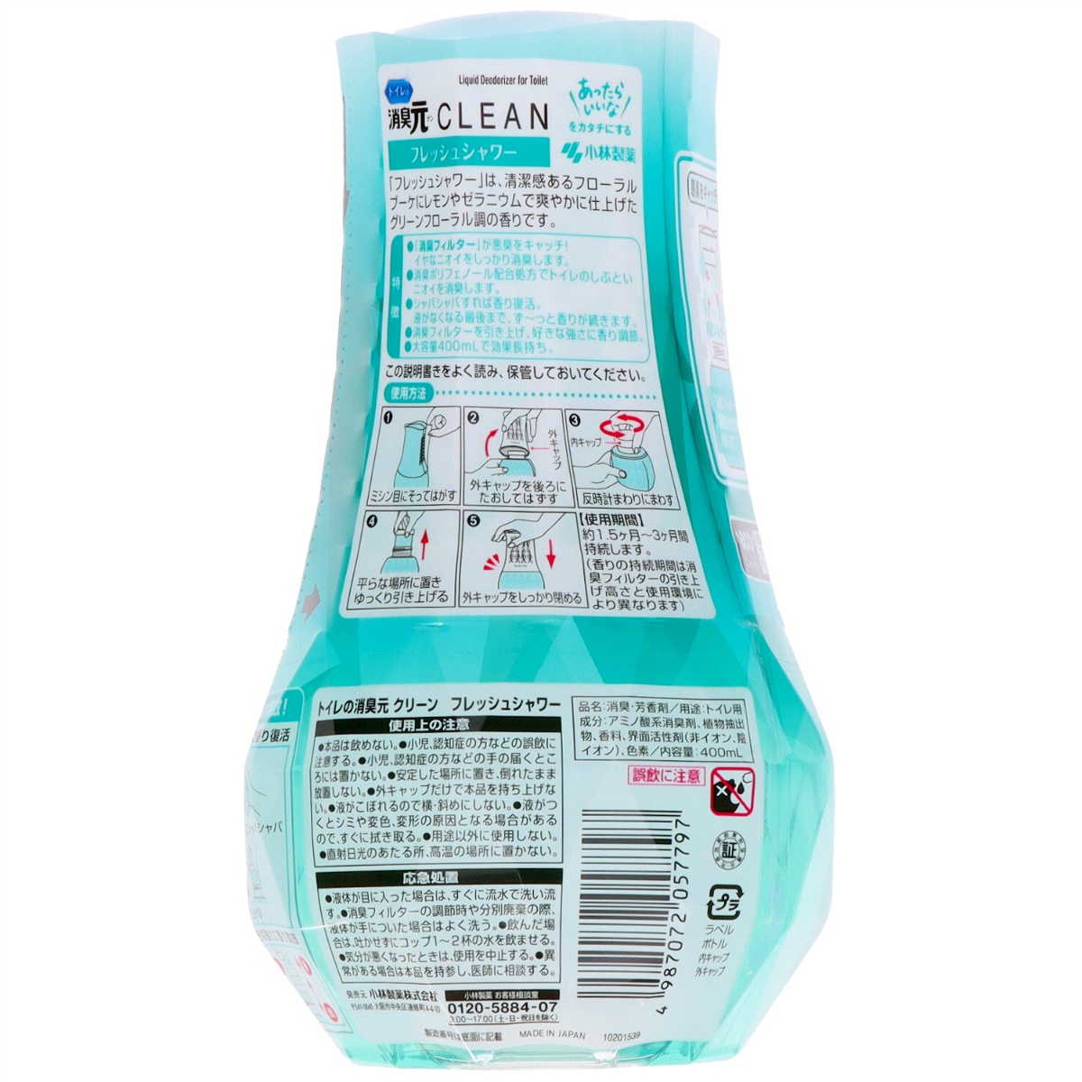 トイレの消臭元　ＣＬＥＡＮ　フレッシュシャワー　４００ｍＬ