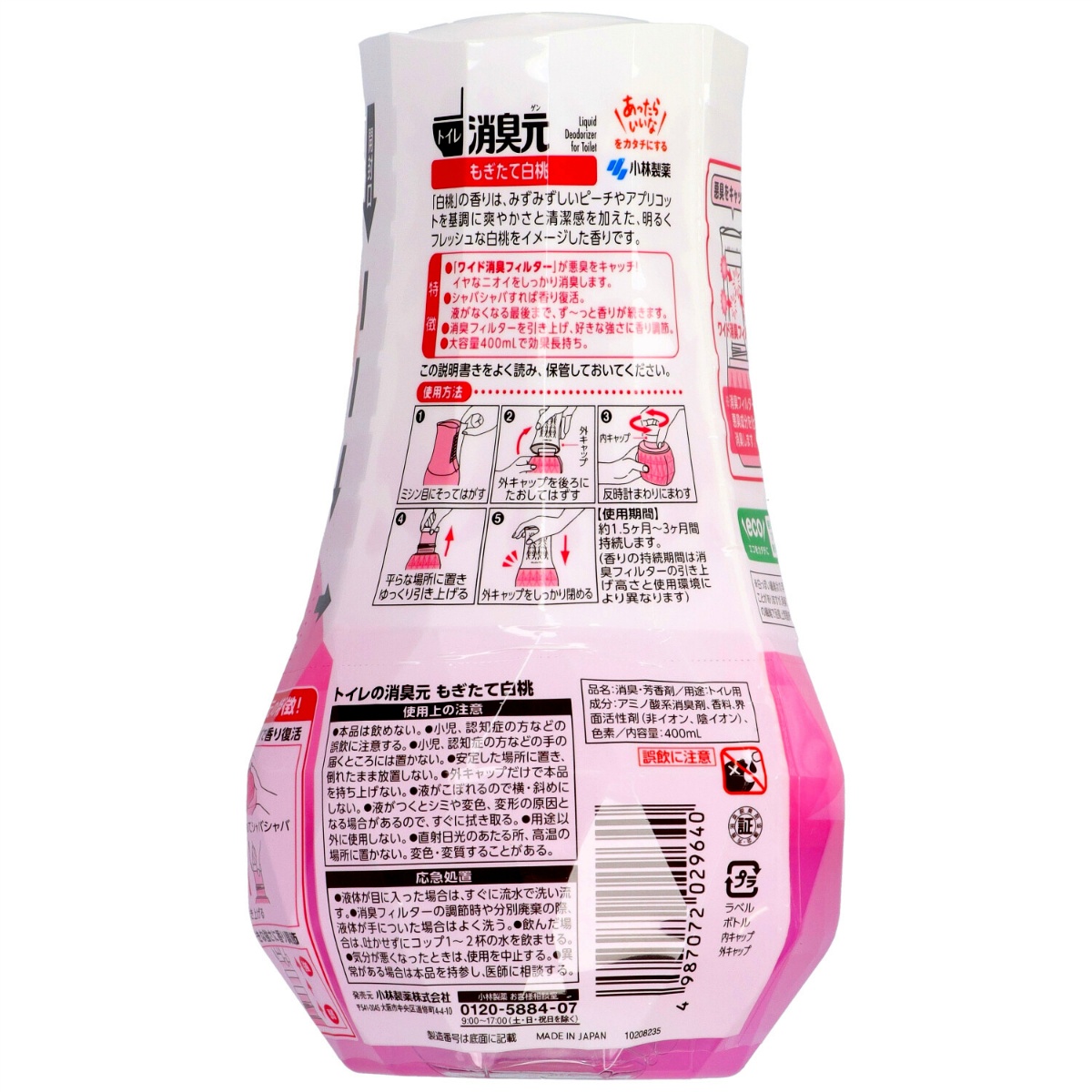 トイレの消臭元　もぎたて白桃　４００ｍＬ