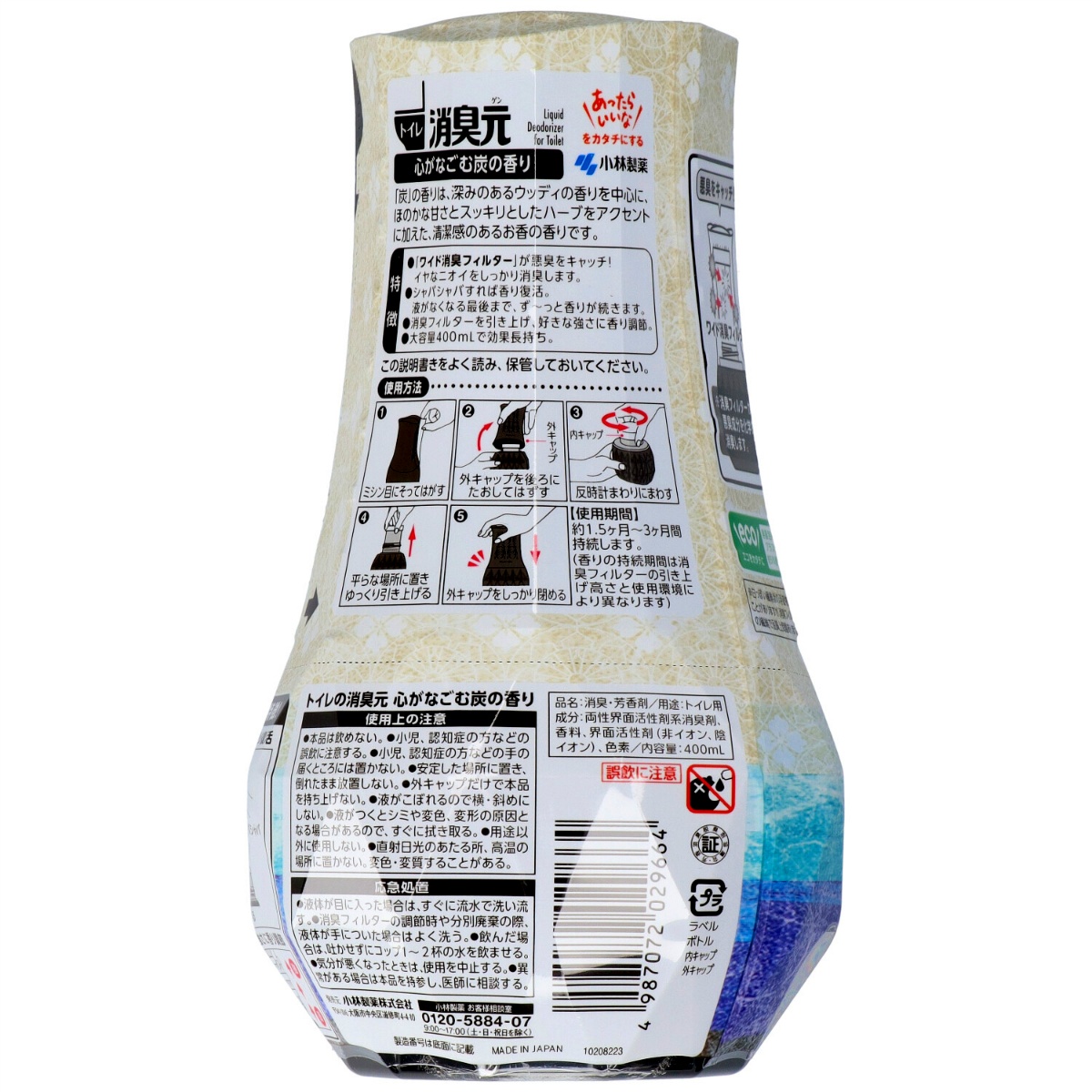 トイレの消臭元　心がなごむ炭の香り　４００ｍＬ