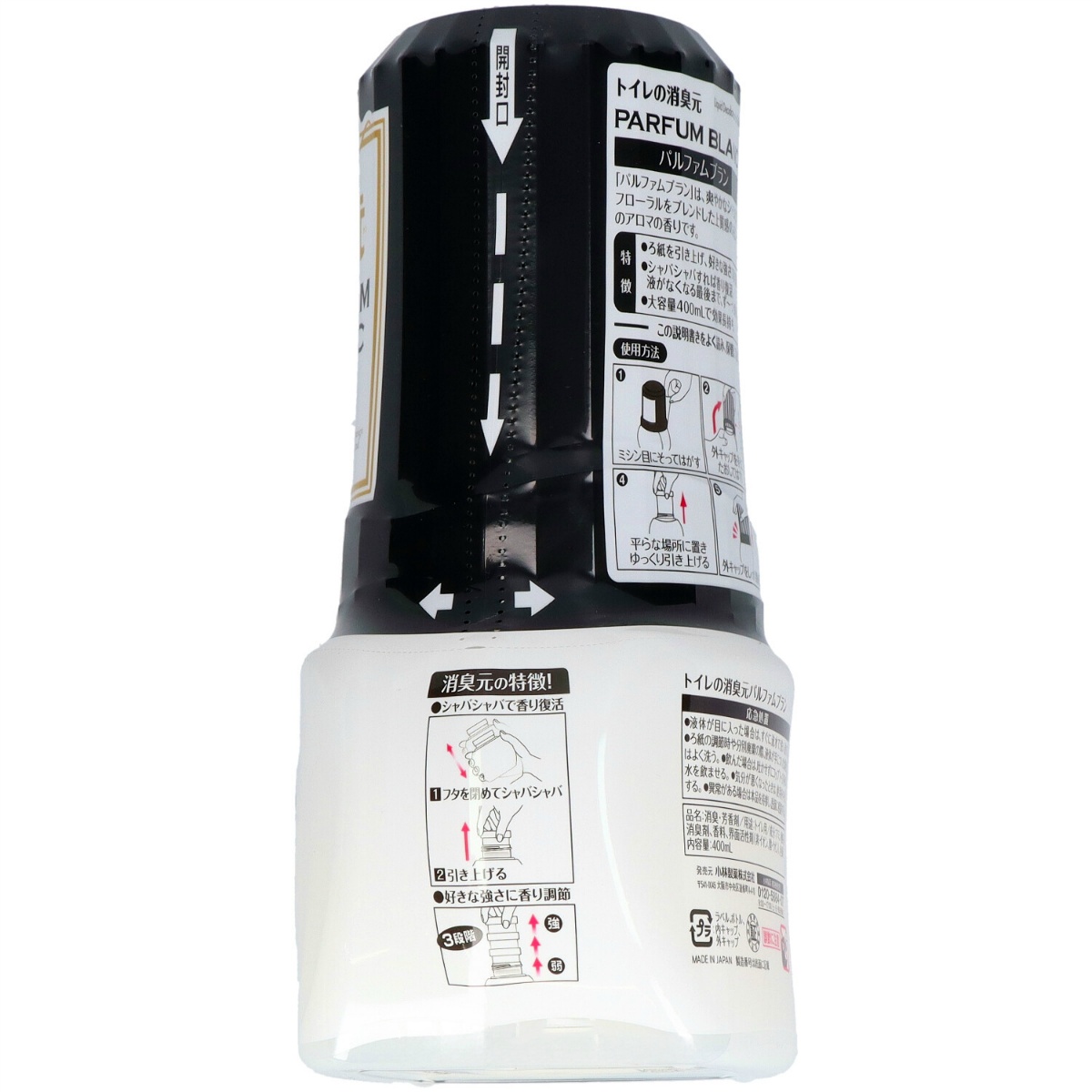 トイレの消臭元パルファム　ブラン　４００ｍＬ