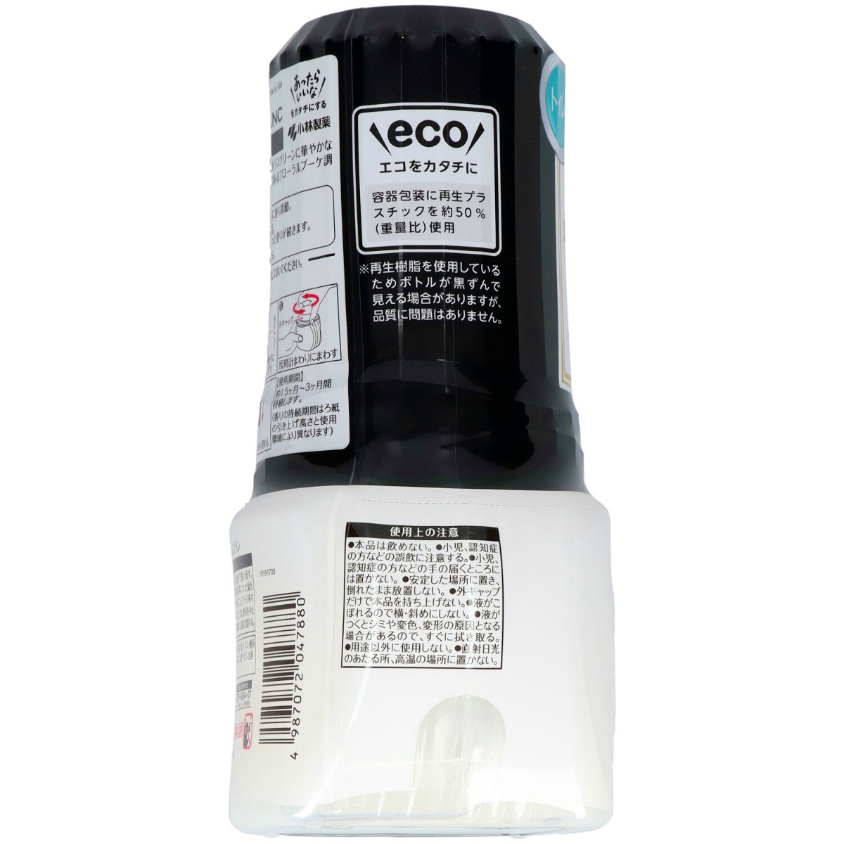 トイレの消臭元パルファム　ブラン　４００ｍＬ