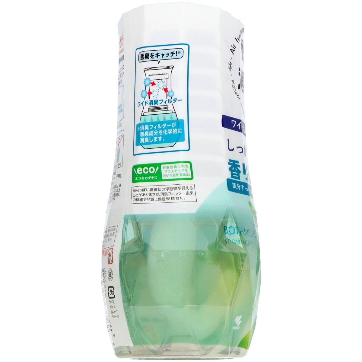 トイレの消臭元気分すっきりボタニカルハーブ　４００ｍＬ