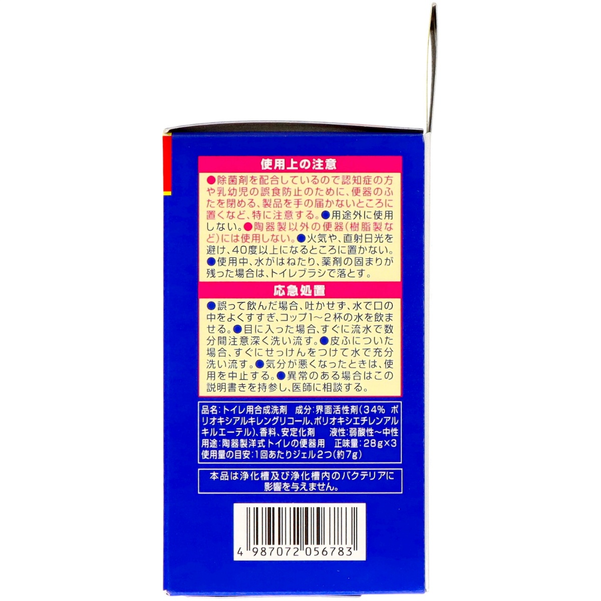 ブルーレットスタンピー　除菌効果プラス　つけ替用　スーパーミント　３本入