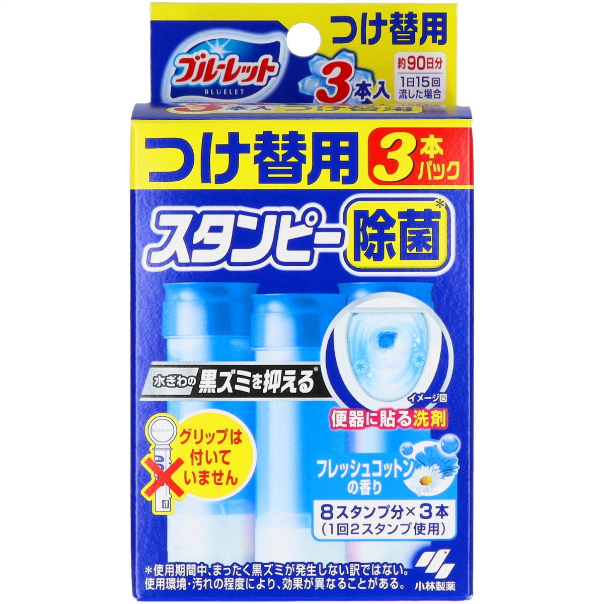 ブルーレットスタンピー　除菌効果プラス　つけ替用　フレッシュコットン　３本入