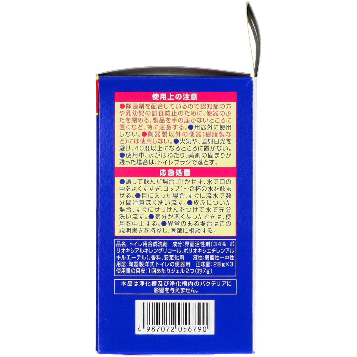 ブルーレットスタンピー　除菌効果プラス　つけ替用　フレッシュコットン　３本入
