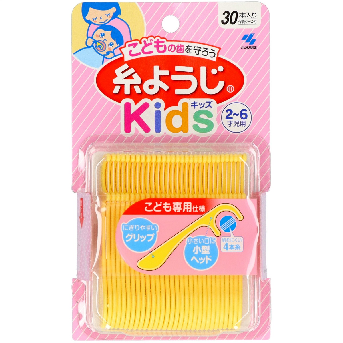 いとようじです。 糸ようじ スルッと入るタイプ - 製品情報 - 小林製薬株式会社