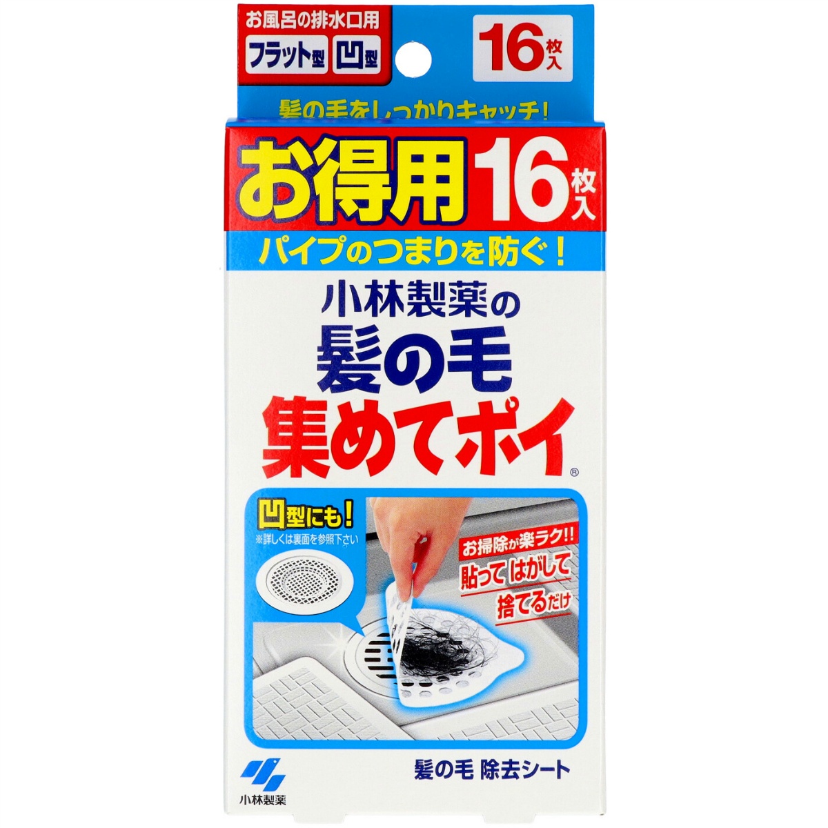小林製薬の髪の毛集めてポイ　１６枚