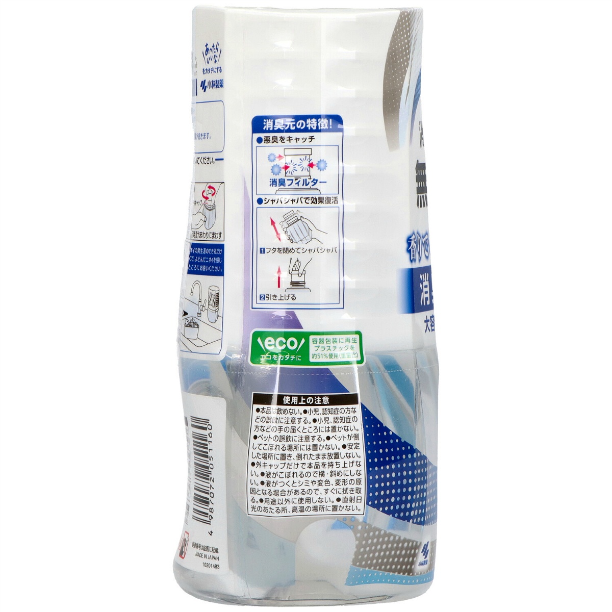 消臭元　無香料　４００ｍＬ