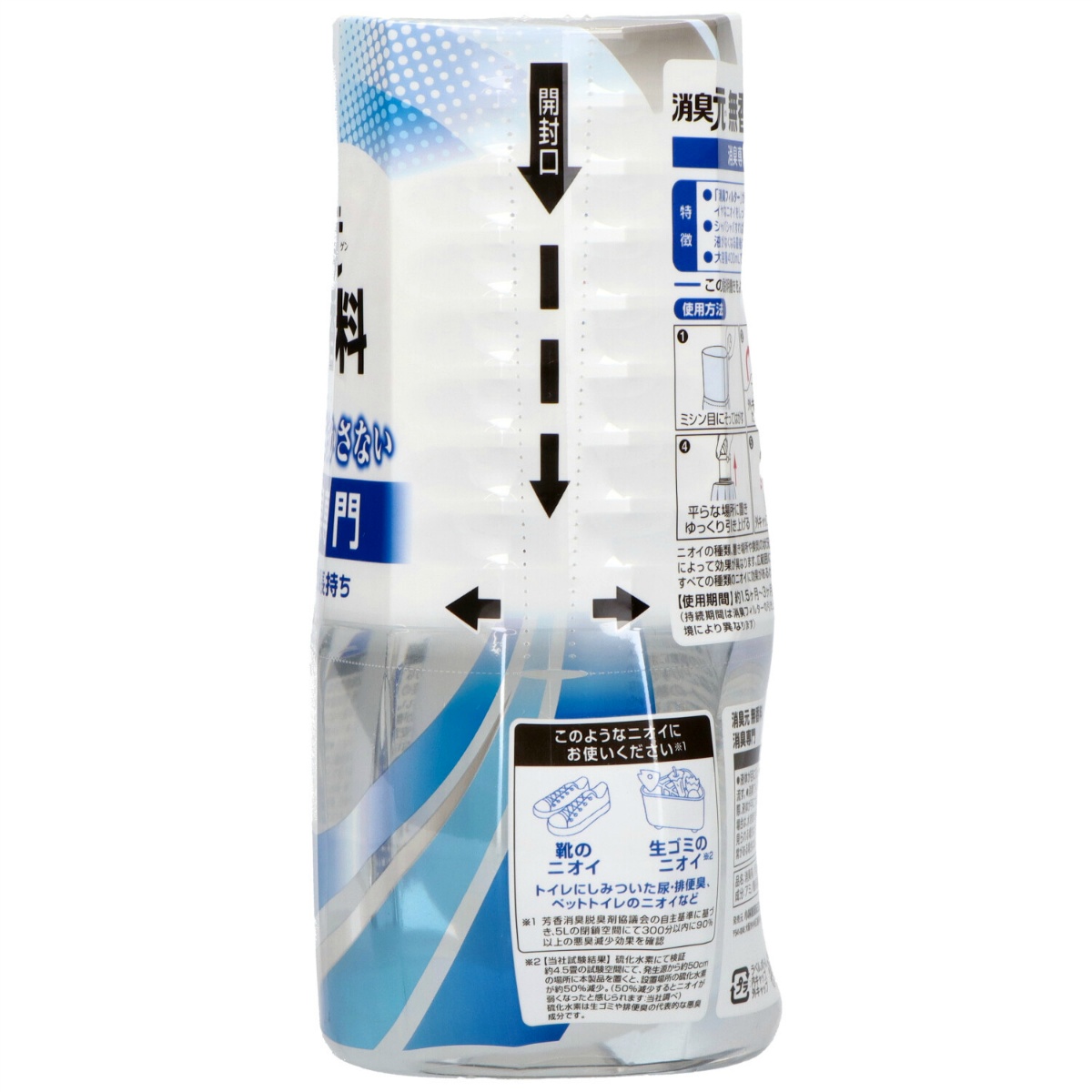 消臭元　無香料　４００ｍＬ