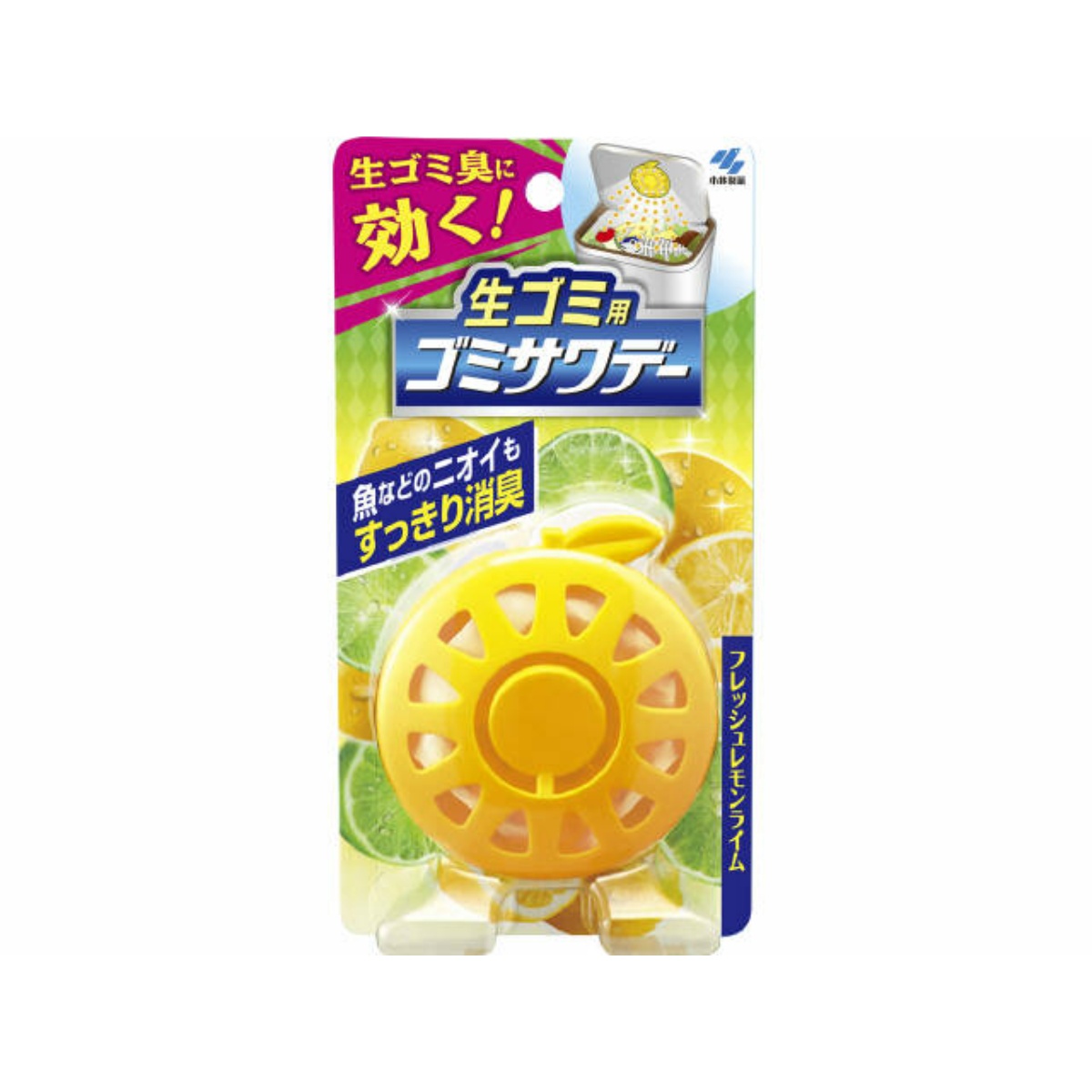 生ゴミ用ゴミサワデ－　フレッシュレモンライム　２．７ｍＬ