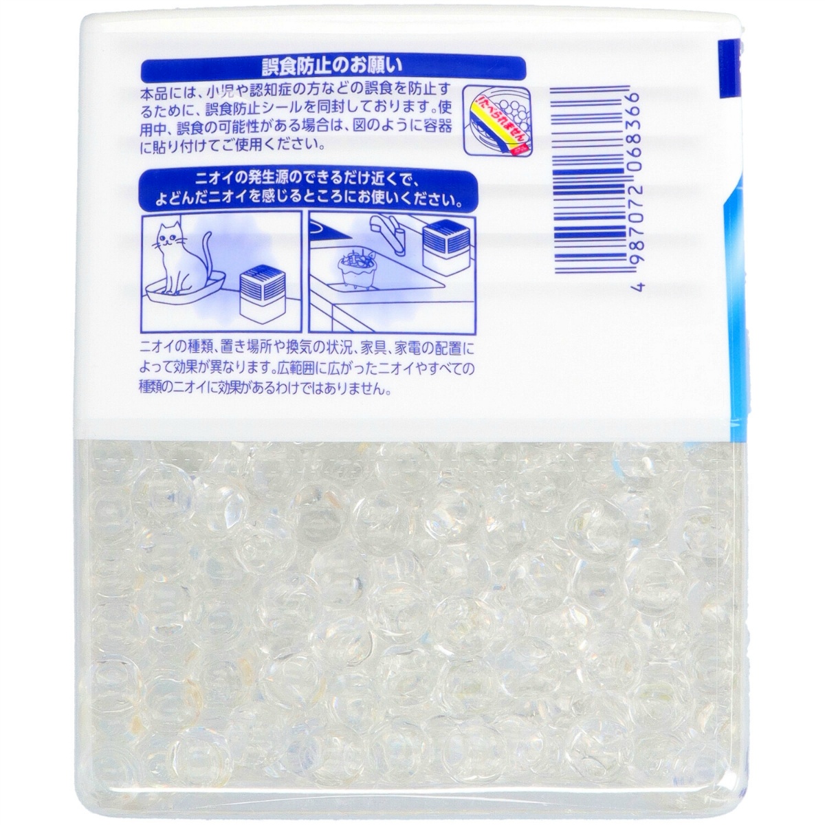 無香空間　特大　６３０ｇ