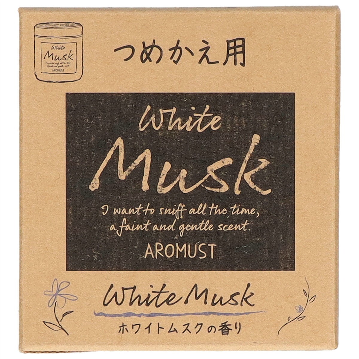 アロマストつめかえ用　ホワイトムスク　１６０ｍＬ
