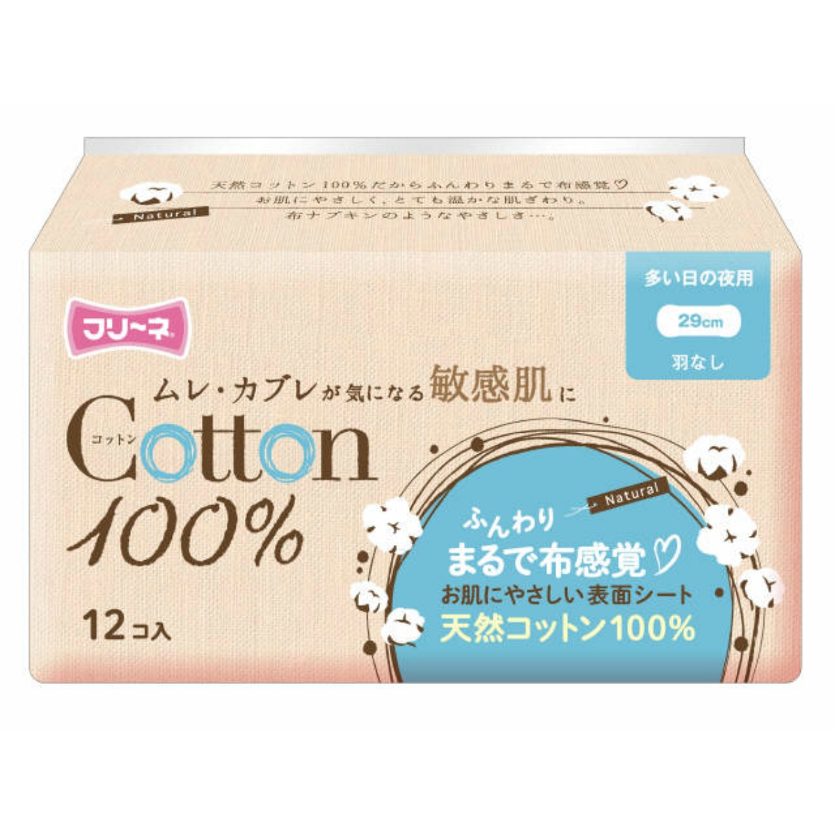 フリーネ　コットン１００％　多い日の夜用　羽なし　１２個