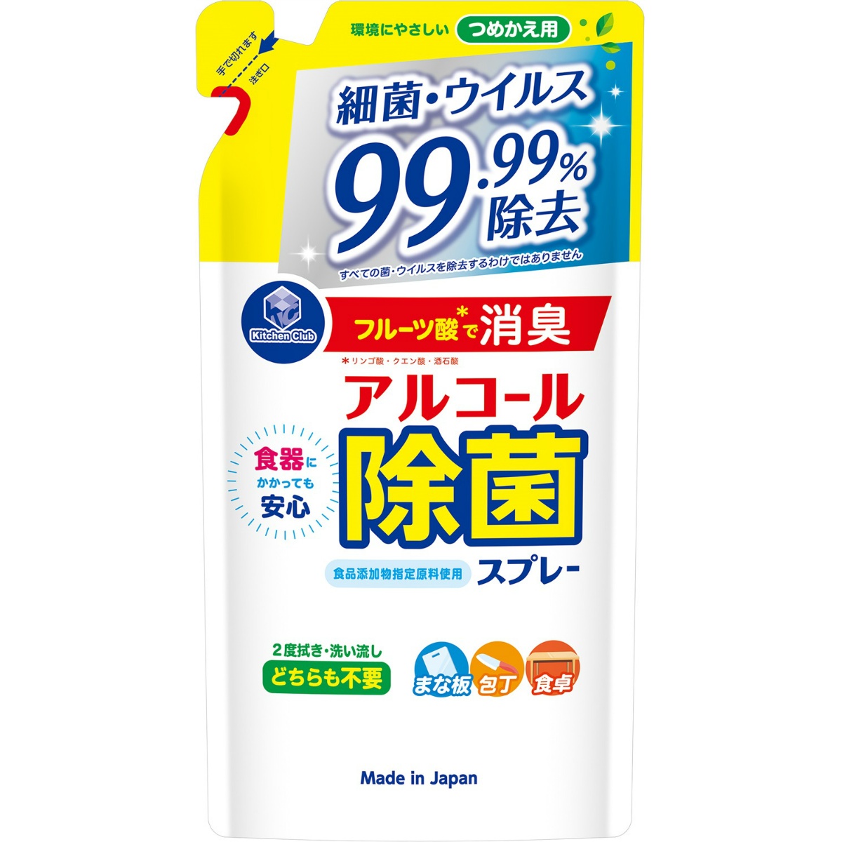 キッチンクラブアルコール除菌スプレー　詰替用３６０ｍＬ