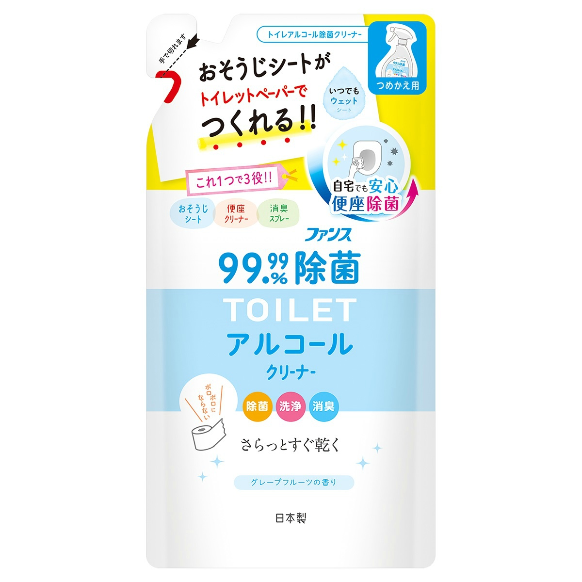 ファンストイレ用アルコール除菌クリーナー　詰替用３５０ｍＬ
