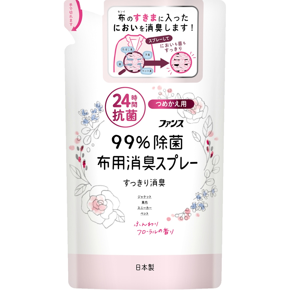 ファンス布用消臭スプレー　ふんわりフローラルの香り　詰替　３２０ｍＬ