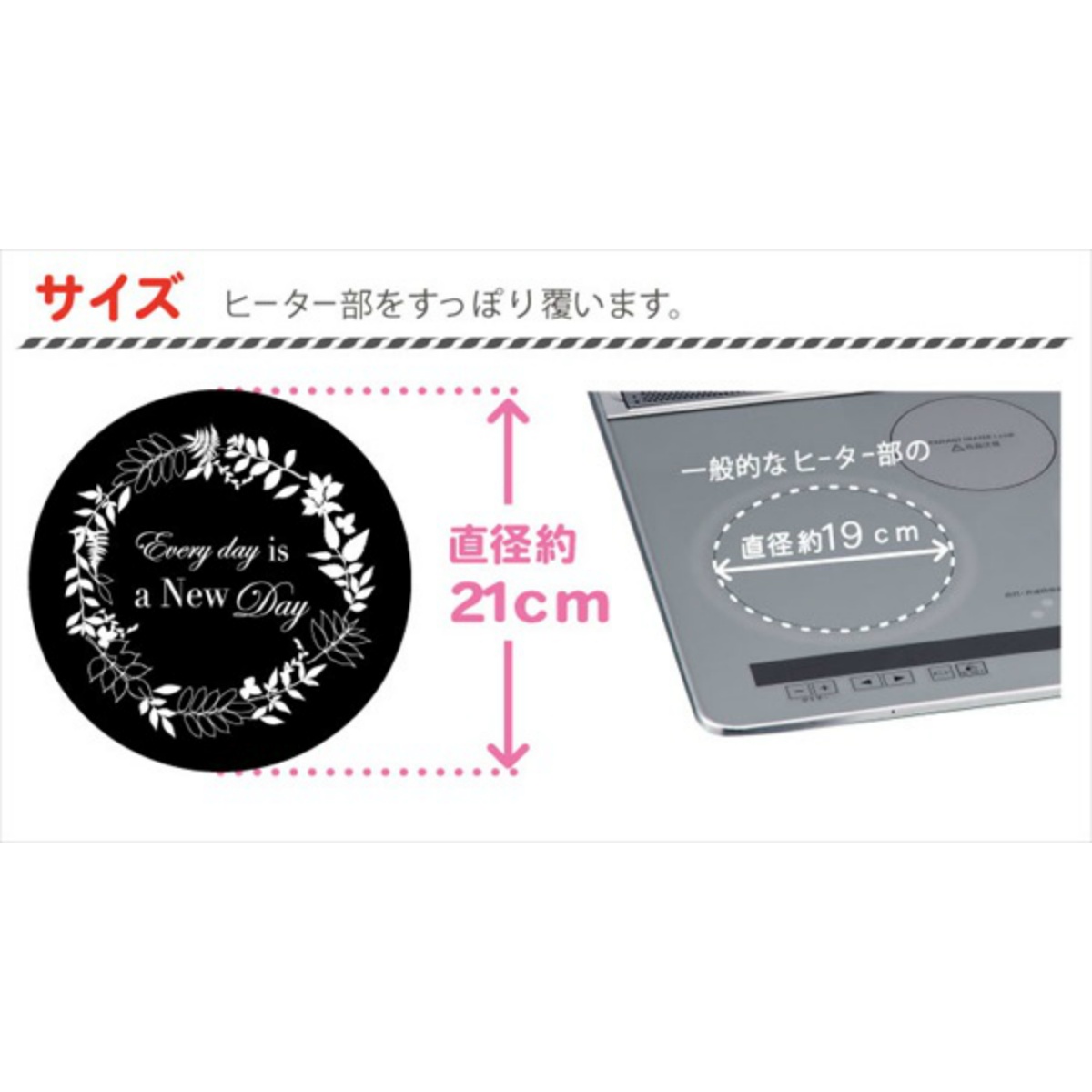 ＩＨマットＳＯＦＴリースブラック　１枚