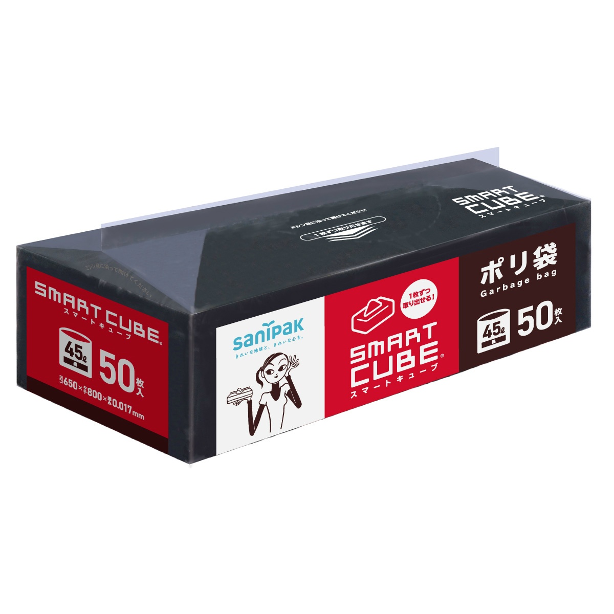 ＳＣ５２スマートキューブ４５Ｌ５０枚黒