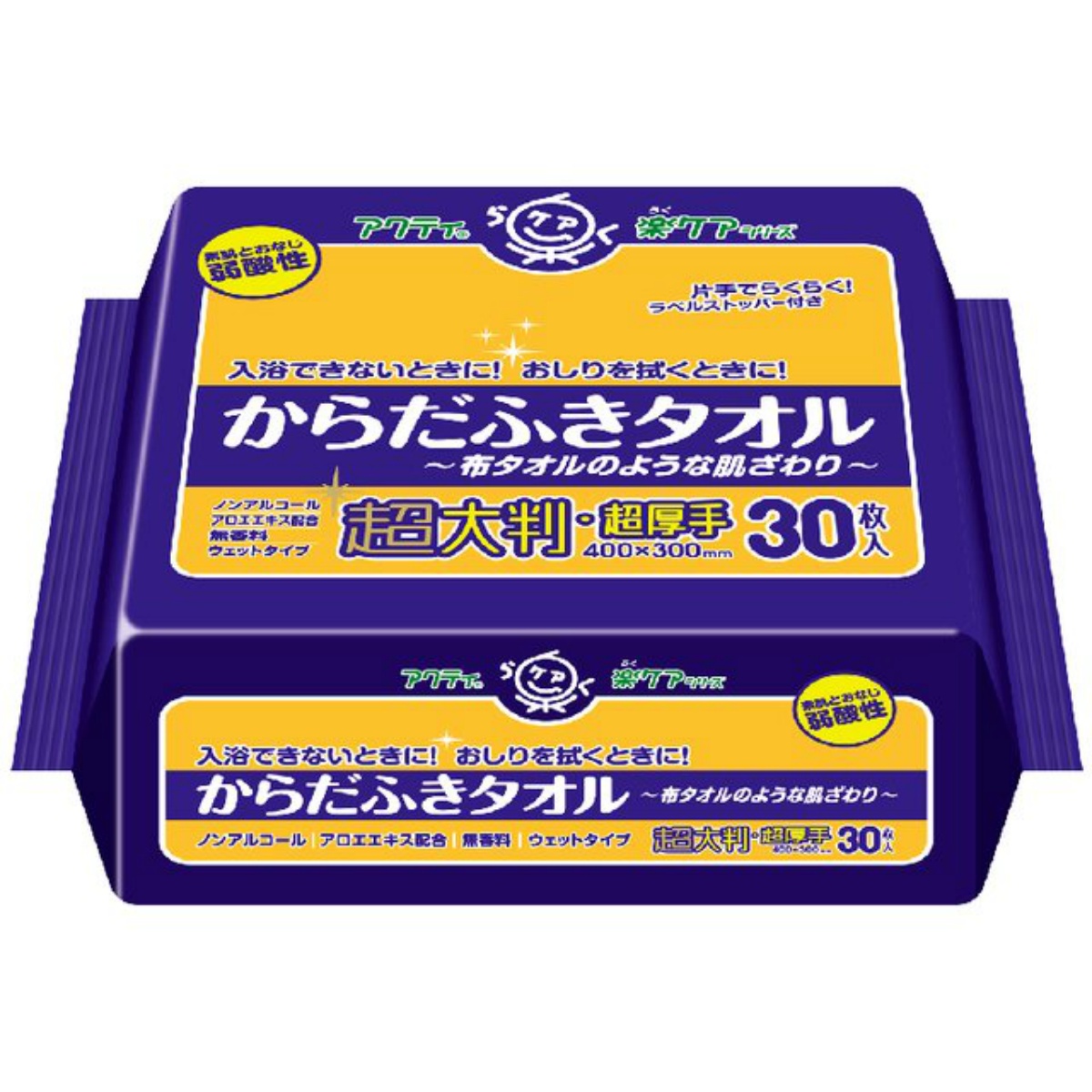 アクティ　からだふきタオル超大判・超厚手　３０枚