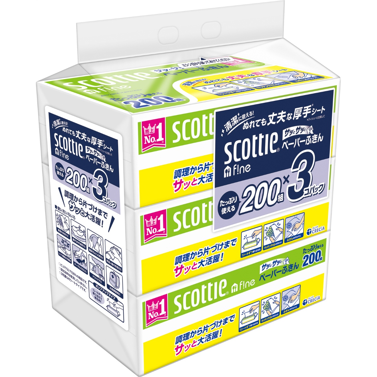 スコッティ　ファイン　ペーパーふきん　サッとサッと　２００組　３個パック