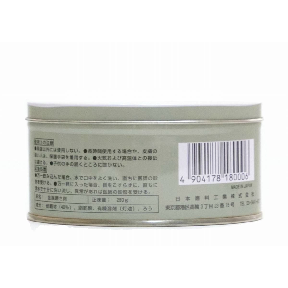 ピカールネリ　２５０ｇ